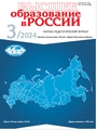 Титульный лист