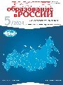 Титульный лист