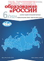 Титульный лист