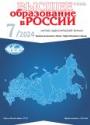 Титульный лист