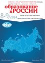 Титульный лист