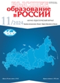 Титульный лист