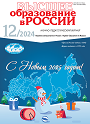 Титульный лист