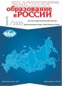 Титульный лист