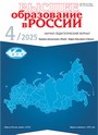Титульный лист