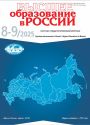 Титульный лист