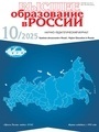 Титульный лист